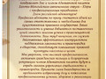 от Сухинина