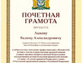 ПГ.4
