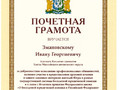 ПГ.5