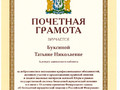 ПГ.7