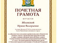 ПГ.8
