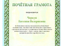 Черкун