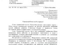 2023-07-06_11-56-07_winscan_to_pdf.