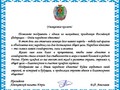 Изображение WhatsApp 2023-11-03 в 08.39.54_1b6c685f