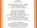 АП Кировской обл.