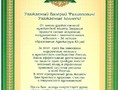 АП Курганской обл.