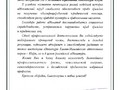 АП Тюм.обл.