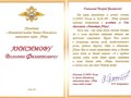 УМВД по ХМАО-Югре