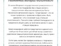 ЮГУ.