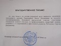 IMG_20250324_145008_004