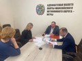 комисия по защите3