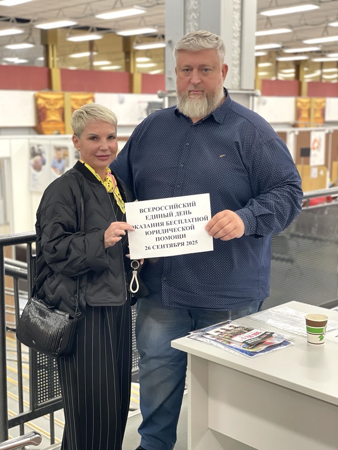 Фото к публикации: Подведены итоги Дня бесплатной юридической помощи в Югре